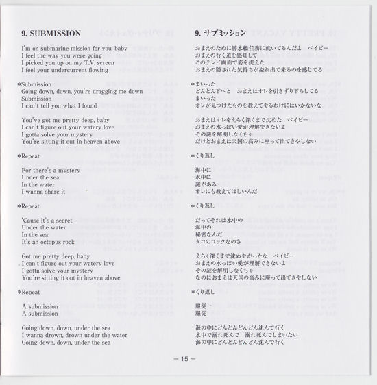 Never Mind The Bollocks, Here's The Sex Pistols (Universal Music UICY-75937) Japanese SHM CD album issue